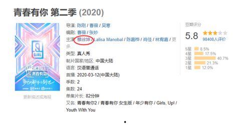 蔡徐坤爆料预告视频,揭秘全新音乐作品背后的故事  第1张