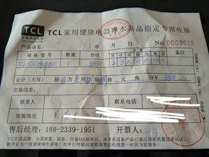 tcl净水器最新爆料,引领健康生活新潮流” 第3张 tcl净水器最新爆料,引领健康生活新潮流” 第3张