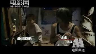 香港十级伦理中文版电影在线观看 第3张 香港十级伦理中文版电影在线观看 第3张